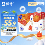 蒙牛纯甄高端轻酪乳风味酸奶红西柚口味230g×10瓶 礼盒装