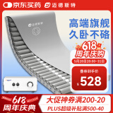 迈德斯特防褥疮气垫床医用瘫痪老人防褥疮垫卧床病人久躺防压疮垫 S61-PU