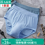 ABAB薄男士精梳纯棉罗纹高腰男式三角裤宽松大码父亲中老年内裤L603 中兰 1条 2XL