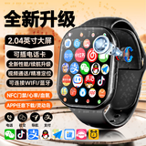 PEPATE华为机适用儿童电话手表微信视频5G全网通可插卡防水定位小学初高中生青少年智能手表 至尊黑+256G处理器+任意下载+健康监测+NFC