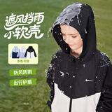 NIKE 3BRAND耐克【防泼易洁】耐磨2026秋男女童3M反光轻便柔软外套