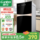 康宝（Canbo）消毒柜家用立式消毒碗柜小型婴儿奶瓶碗筷二星高温消毒烘干双门收纳柜【国家补贴】XDZ70-G19
