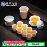 苏氏陶瓷（SUSHI CERAMICS）羊脂玉瓷丰亭三才盖碗礼盒套组 130ML