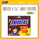 士力架花生夹心巧克力 袋装140g 休闲儿童零食 糖果 生日礼物 送礼