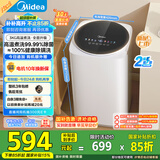 美的（Midea）迷你洗衣机 MB30VH36E 3KG婴儿小型儿童内衣洗衣机 全自动波轮 高温煮洗 除菌除螨宿舍 以旧换新