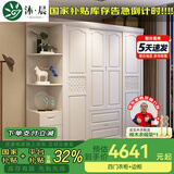 沐晨衣柜卧室家用实木衣柜推拉门现代中式简易四门大衣柜储物收纳衣橱 象牙白 四门衣柜+边柜