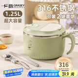 广意316不锈钢泡面碗带盖学生饭盒大容量上班餐盒赠餐具 绿色GY7499