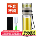 慕馨（moosen）玻璃杯茶水分离杯大容量双层玻璃泡茶杯男士家用耐高温水杯定制 儒雅灰+杯套杯刷450ml
