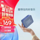 JBL GO ESSENTIAL 便携式蓝牙音箱 户外长续航低音炮 桌面迷你小音响 防水设计 毕业礼物 蓝色