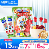 小鹿蓝蓝高锌接骨木莓0糖棒棒糖儿童糖果解馋零食棒棒糖/樱桃石榴味/50g