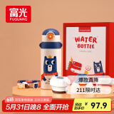 富光儿童保温杯壶抗菌304大容量便携男女小学生宝宝带吸管水杯子620ml