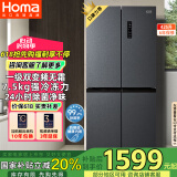 奥马（Homa）425升大容量一级能效双变频节能风冷无霜十字双开对开门四开门家用电冰箱 家电国家补贴425WDH/B
