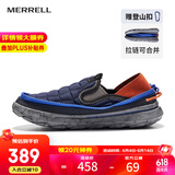 迈乐（Merrell）户外休闲鞋男HUTMOC一脚蹬低帮舒适耐磨户外露营鞋易穿脱户外鞋 J005393灰兰（男） 40