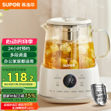苏泊尔（SUPOR）1L迷你养生杯养生壶煮茶器 办公室家用便携煮茶壶恒温保温烧水壶小型花茶壶 SW-10Y08