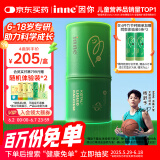 Inne因你【杨舒予力荐】竹节钙赖氨酸钙镁锌液体钙儿童青少年30条