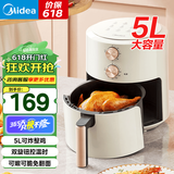 美的（Midea） 空气炸锅 家用空气炸烤箱不粘全自动大容量大功率新款智能多功能炸锅薯条蛋挞炸鸡机 国家补贴 【双旋钮|店长推荐】KZE5004- 5L