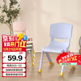 好尔塑料凳子加厚板凳可叠摞靠背椅宝宝餐椅塑料椅子家用小凳子蓝30cm