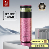 特美刻（TOMIC）茶水分离杯保温杯男茶杯纯钛水杯子焖茶杯办公礼品礼物男七夕礼物