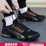 彪马跑步鞋男鞋25夏季新款网面透气运动鞋轻便缓震中底cell跑鞋男女鞋 【主推款黑武士】中底cell科技/soft鞋垫 42 270mm/8