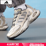 阿迪达斯 （adidas）男鞋跑步鞋 2025夏季新款清风BOOST运动鞋低帮缓震耐磨透气鞋子男 JQ4947/清风透气/BOOST/棕金属 42