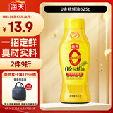 海天 蚝油625g 0添加防腐剂 0金标调味品 挤挤装 烹调点蘸凉拌