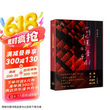 一听就懂的音乐剧 三联生活周刊 中读文丛京东618活动