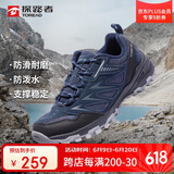 探路者（TOREAD）徒步鞋男 运动户外防滑耐磨防泼水透气登山鞋 轻便休闲运动鞋