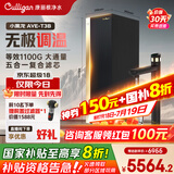 康丽根【国家补贴】净水器家用 即热厨下式RO反渗透加热直饮净热一体净水机 0阻垢剂 小黑龙2代T3B