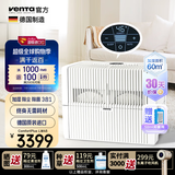 Venta空气净化加湿器卧室LW45无雾孕妇婴儿静音家用客厅大容量落地净化花粉防过敏文塔温坦