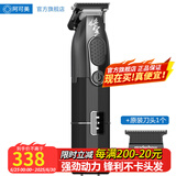 阿可美M5油头推剪理发店专用充电式推子渐变电推剪专业发廊理发器成人儿童电推剪剃头刀发廊剃头电推子 G9G-雕刻剪（枪色） 专业电推剪
