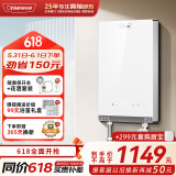 奥特朗（otlan）F15H-Z85F即热式电热水器小厨宝 家用小型速热免储水 快热式恒温淋浴机【0-7KW智能变频】