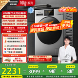 松下（Panasonic）【吴磊推荐】滚筒洗衣机全自动超薄全嵌白月光2.0银色10公斤 XQG100-3E1AC家电国家补贴20%