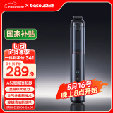倍思（Baseus）车载吸尘器大吸力汽车家用16000Pa手持小型便携无线大功率吸尘器