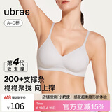 ubras虞书欣同款夹心软支撑光面细肩带文胸女士内衣女背勾款椰青灰色S