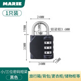 玛丽（MARIE）密码挂锁门锁行李箱挂锁宿舍健身房柜锁户外防水大门锁车位锁头盔 【三位密码】 短梁 小号 黑色 