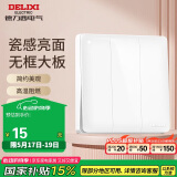 德力西(DELIXI)开关插座面板 CD821系列 三联三开单控开关 时尚白大板