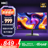 HKC 27英寸 4K高清IPS 10.7亿色电子书护眼低蓝光 三面微边可壁挂专业设计商务办公电脑显示器 S2716U