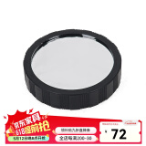 Sky-Watcher星达Sky-Watcher 配件465太阳膜