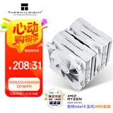 Thermalright(利民) Peerless Assassin 120 WHITE 风冷散热器  AGHP 6热管双塔 带顶盖双C12W风扇 PA120 WHITE