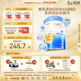 惠氏（Wyeth）启赋未来 6HMO 儿童成长奶粉 4段 3岁以上 850g/罐 Luxa 