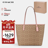 蔻驰（COACH）【品牌直供】女士经典标志CITY大号托特包单肩包CV976IMXB0
