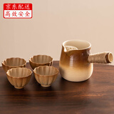 瓷牌茗茶具（cipaiming teaset）围炉煮茶家用全套配件罐罐茶煮茶壶室内炭火炉烤红薯 小渐变月颜壶+仿柴烧4杯 600ml