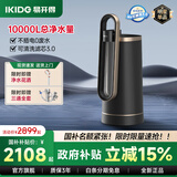 易开得净水器家用净水机 厨房直饮水龙头过滤器净饮一体机C2大流量可清洗超滤滤芯C2 Pro Max