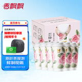 香飘飘原叶现泡倾心玫瑰轻乳茶6杯装鲜制现泡奶茶