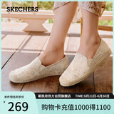 斯凯奇（Skechers）女鞋夏季渔夫鞋单鞋新中式蕾丝平底鞋浅口一脚蹬通勤鞋113025