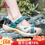 悍途（Humtto）夏季新款沙滩凉鞋户外徒步休闲运动包头凉鞋轻便防滑涉水溯溪鞋 米色/墨绿-女 39