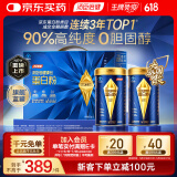 汤臣倍健旗舰蓝罐蛋白粉600g礼盒 复配分离乳清蛋白增强免疫力端午节送礼