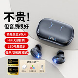 珂洛维【2025顶配新款丨舒适佩戴】蓝牙耳机无线降噪音乐高品质迷你跑步游戏无感延迟入耳超长续航 尊享版丨高音质+长续航+无感佩戴