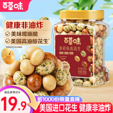 百草味鱼皮花生500g 罐装坚果炒货怀旧零食休闲健康 【大罐1斤装】混合口味500g