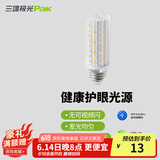 三雄极光 星玉led灯泡螺口三色球泡黄光暖白光节能灯玉米灯电灯泡光源超亮 星玉 9W 三色 E14